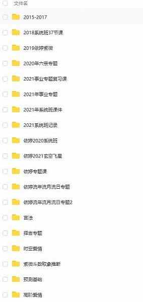 伯乐学堂微信:JSS99888_依婷
